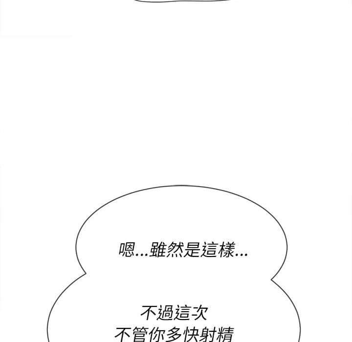 77P - 恶女勾勾缠/难缠小恶女