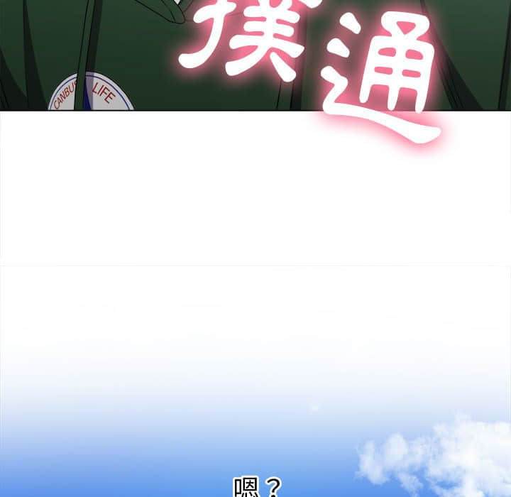 83P - 恶女勾勾缠/难缠小恶女