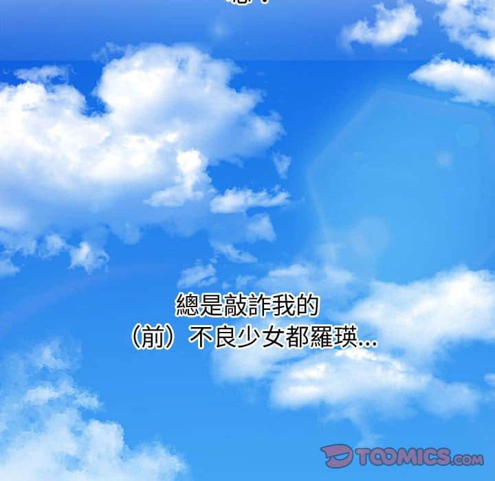 84P - 恶女勾勾缠/难缠小恶女