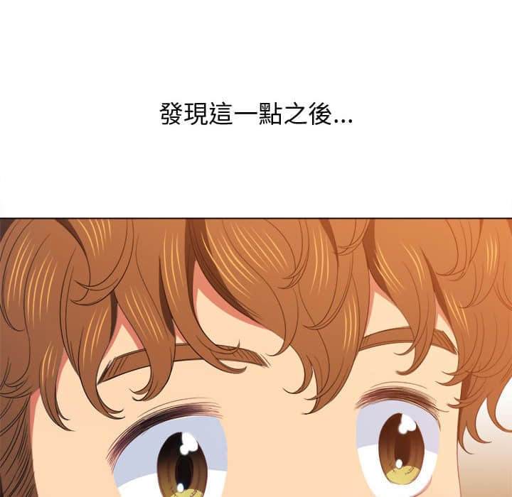 88P - 恶女勾勾缠/难缠小恶女