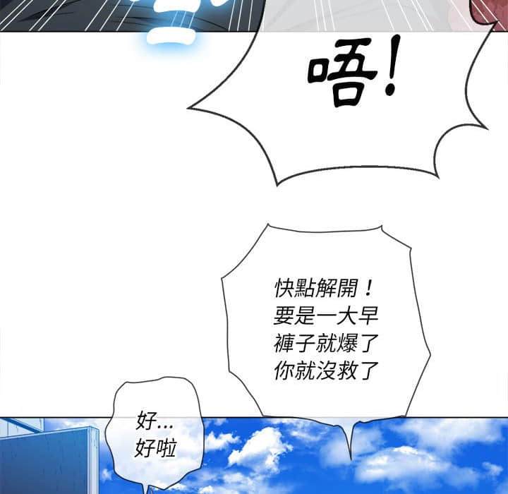 91P - 恶女勾勾缠/难缠小恶女