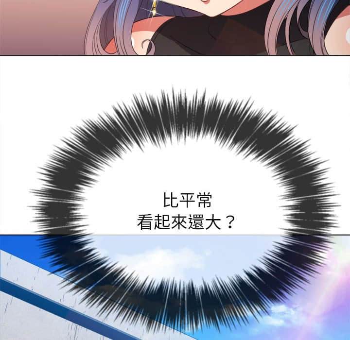 97P - 恶女勾勾缠/难缠小恶女