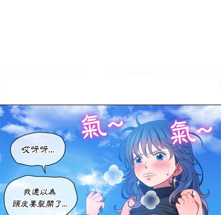 100P - 恶女勾勾缠/难缠小恶女