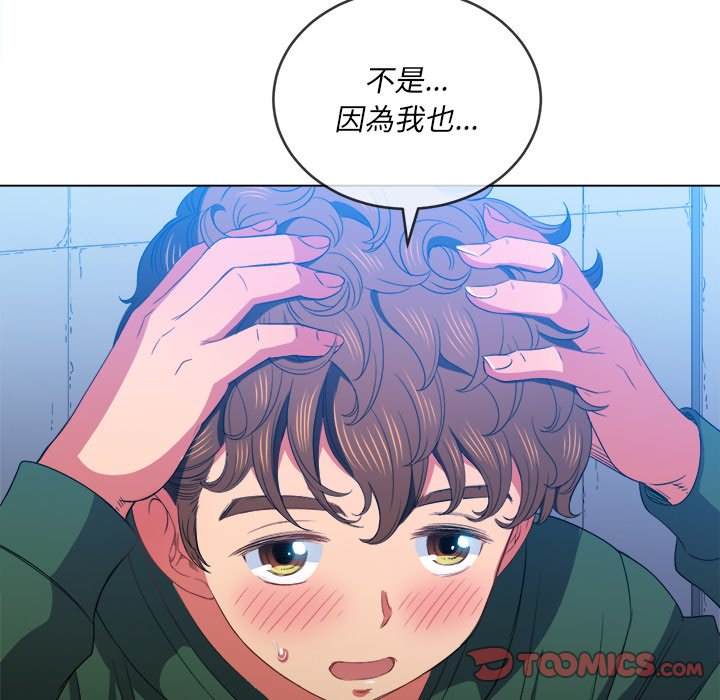 102P - 恶女勾勾缠/难缠小恶女