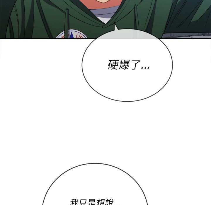103P - 恶女勾勾缠/难缠小恶女