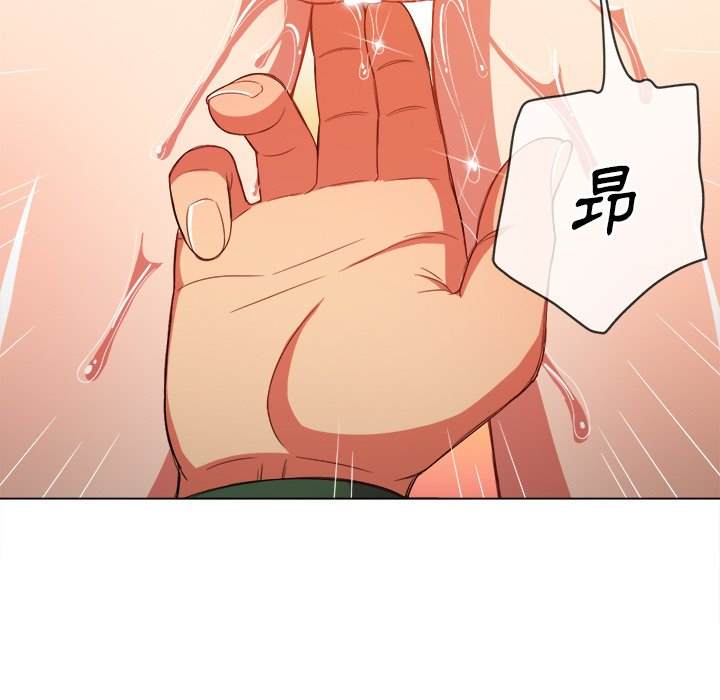 115P - 恶女勾勾缠/难缠小恶女