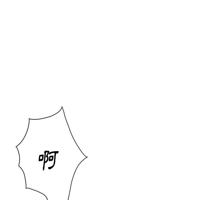 118P - 恶女勾勾缠/难缠小恶女