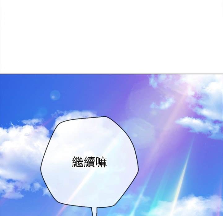 126P - 恶女勾勾缠/难缠小恶女