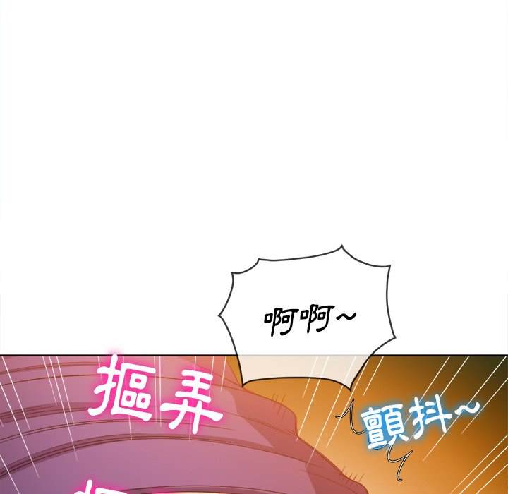 134P - 恶女勾勾缠/难缠小恶女
