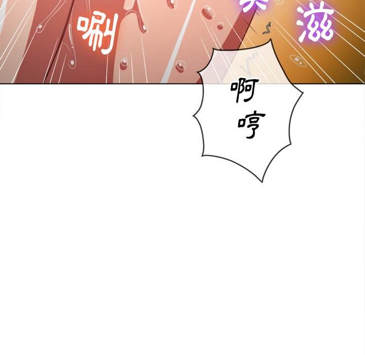 136P - 恶女勾勾缠/难缠小恶女