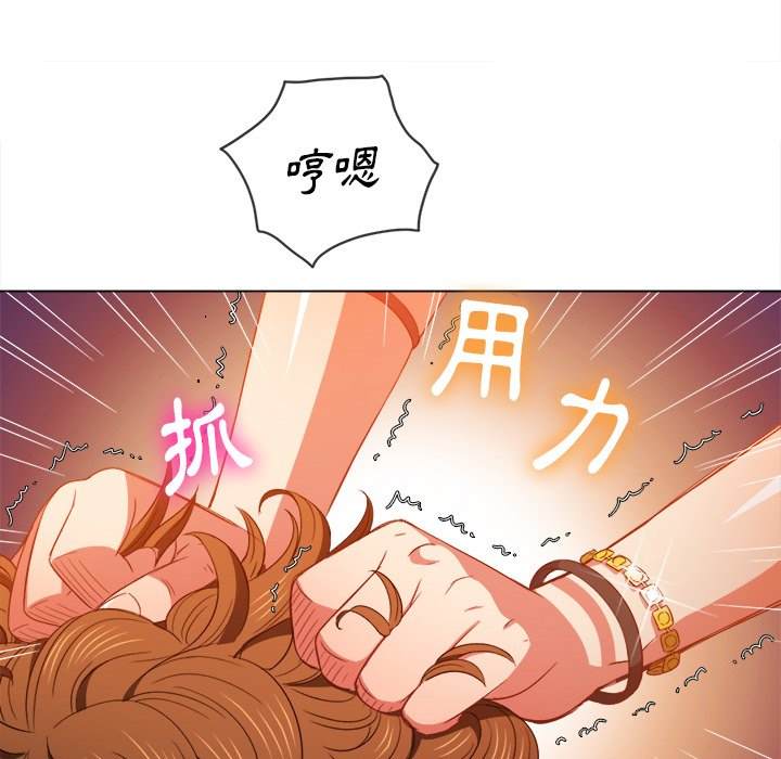 137P - 恶女勾勾缠/难缠小恶女