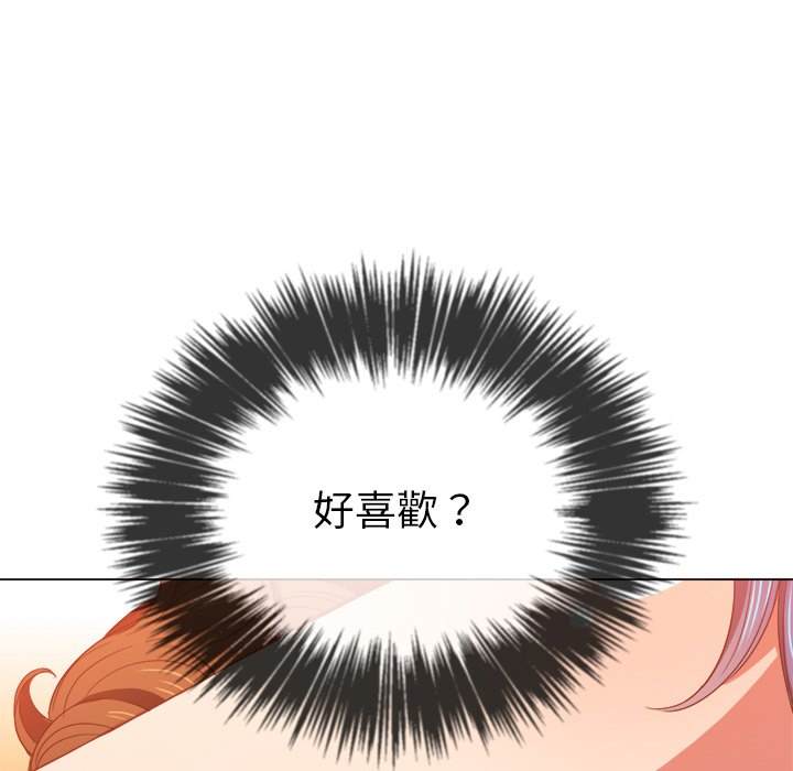 33P - 恶女勾勾缠/难缠小恶女