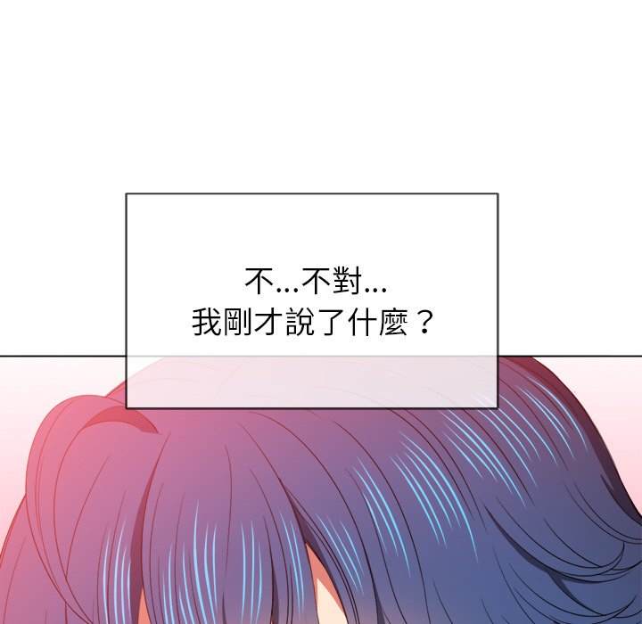 44P - 恶女勾勾缠/难缠小恶女