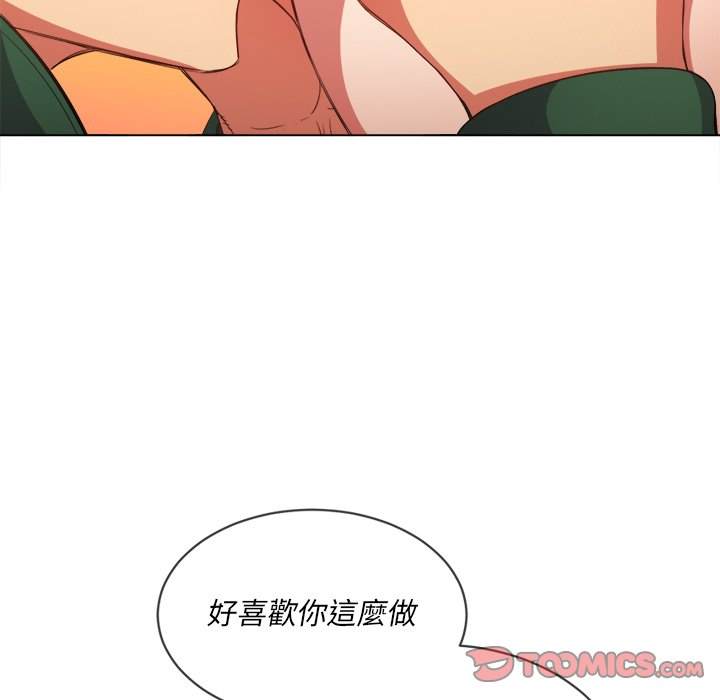48P - 恶女勾勾缠/难缠小恶女