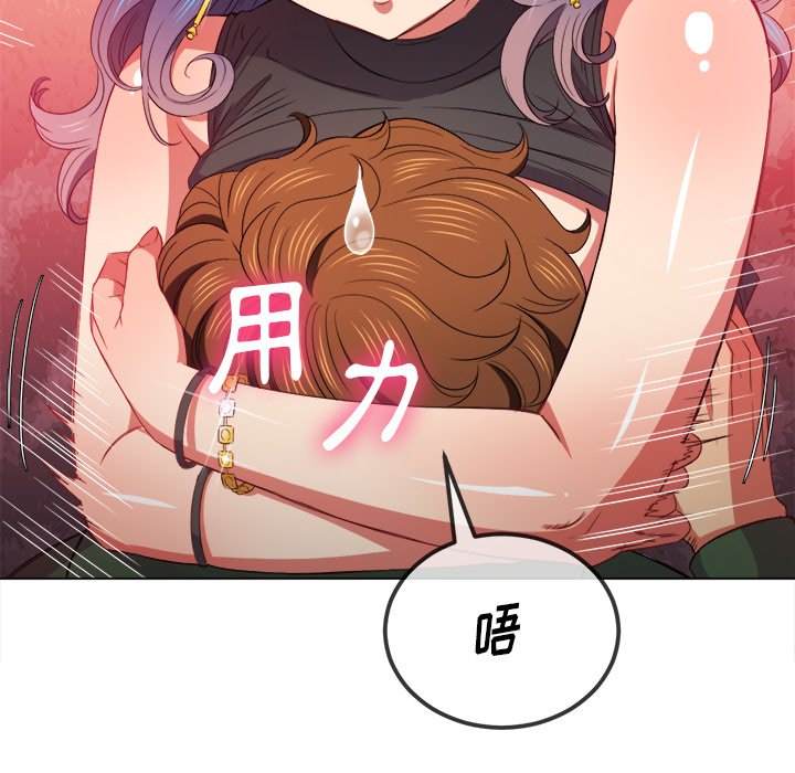 50P - 恶女勾勾缠/难缠小恶女