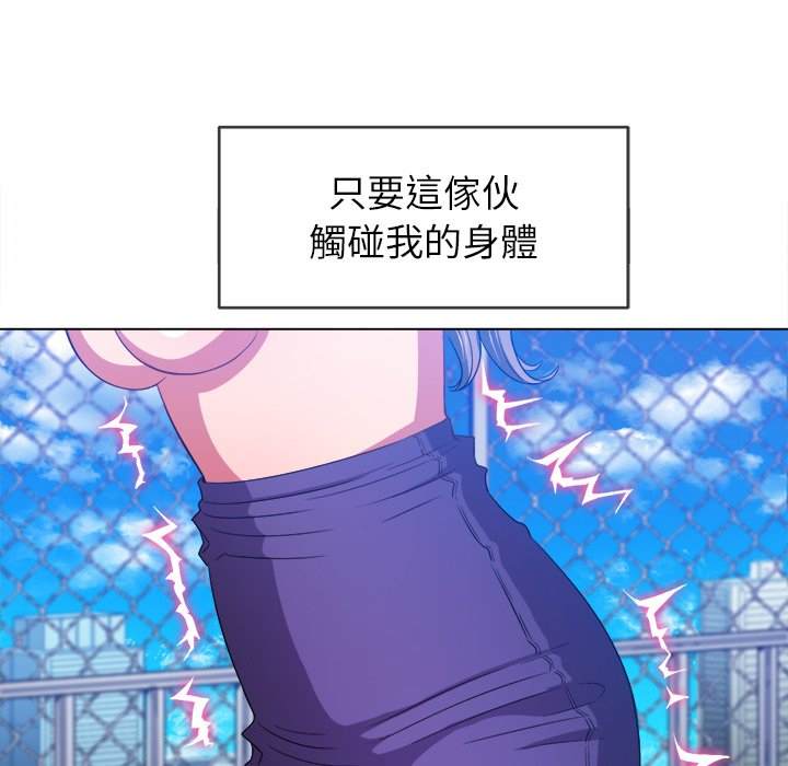 61P - 恶女勾勾缠/难缠小恶女