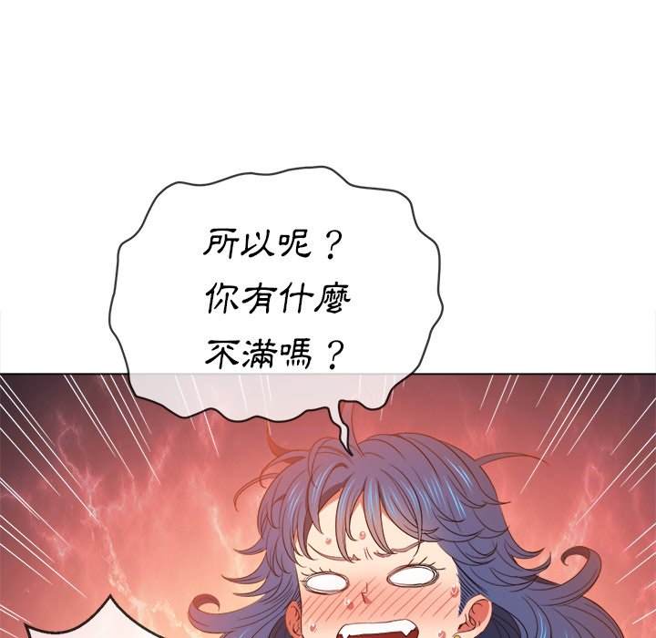 96P - 恶女勾勾缠/难缠小恶女