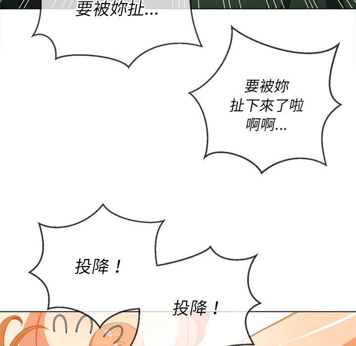 98P - 恶女勾勾缠/难缠小恶女