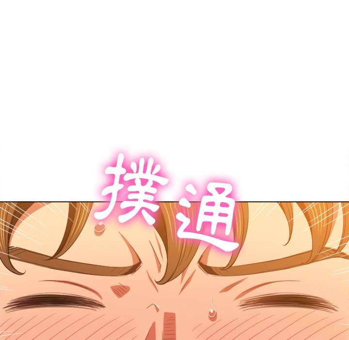 105P - 恶女勾勾缠/难缠小恶女