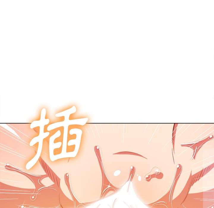 110P - 恶女勾勾缠/难缠小恶女