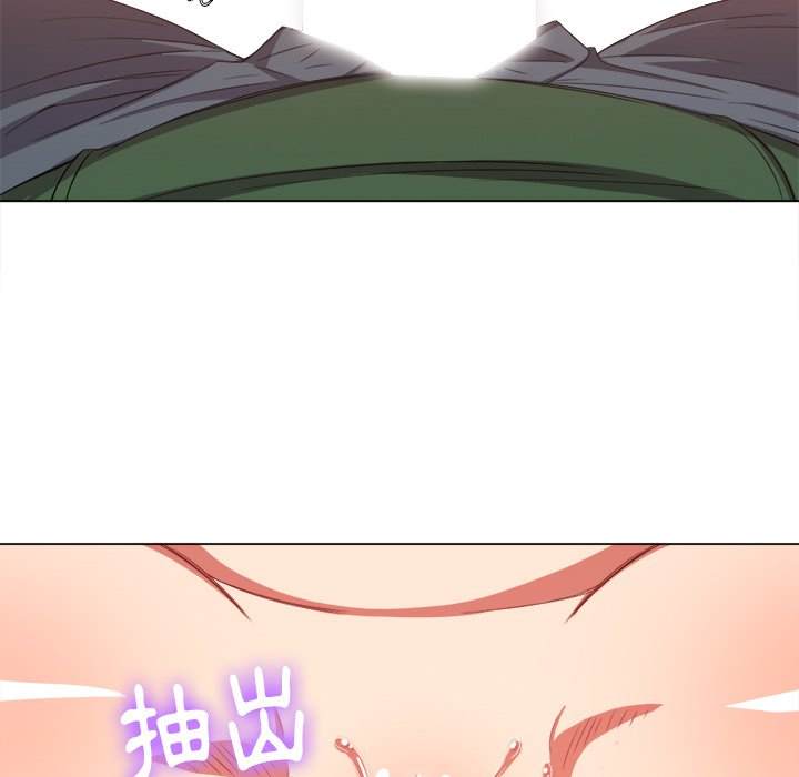 116P - 恶女勾勾缠/难缠小恶女