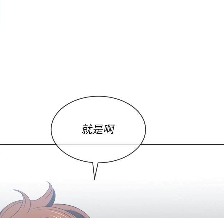 133P - 恶女勾勾缠/难缠小恶女