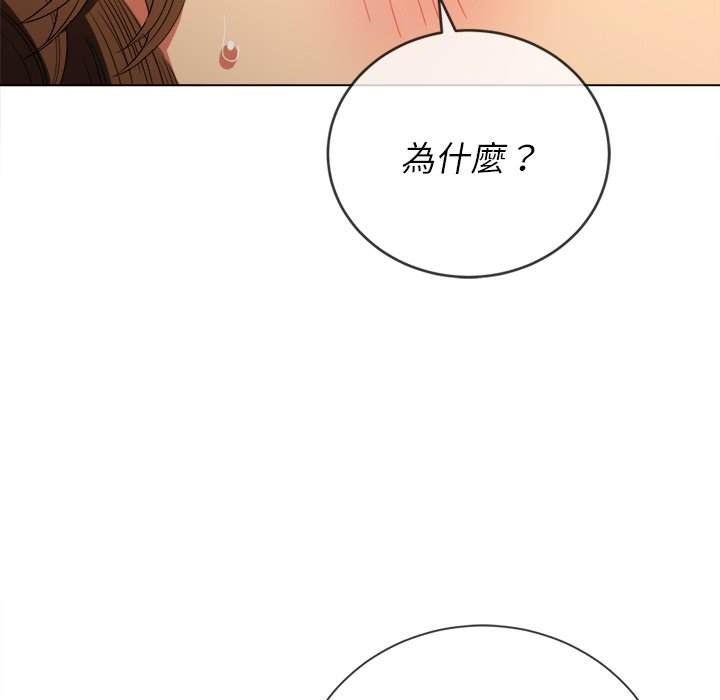 137P - 恶女勾勾缠/难缠小恶女