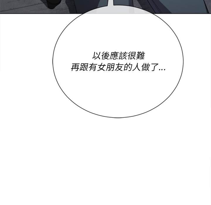 140P - 恶女勾勾缠/难缠小恶女