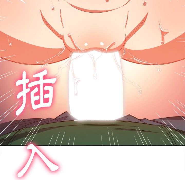 149P - 恶女勾勾缠/难缠小恶女