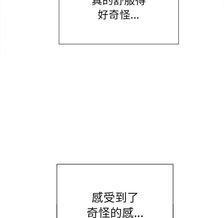 14P - 恶女勾勾缠/难缠小恶女