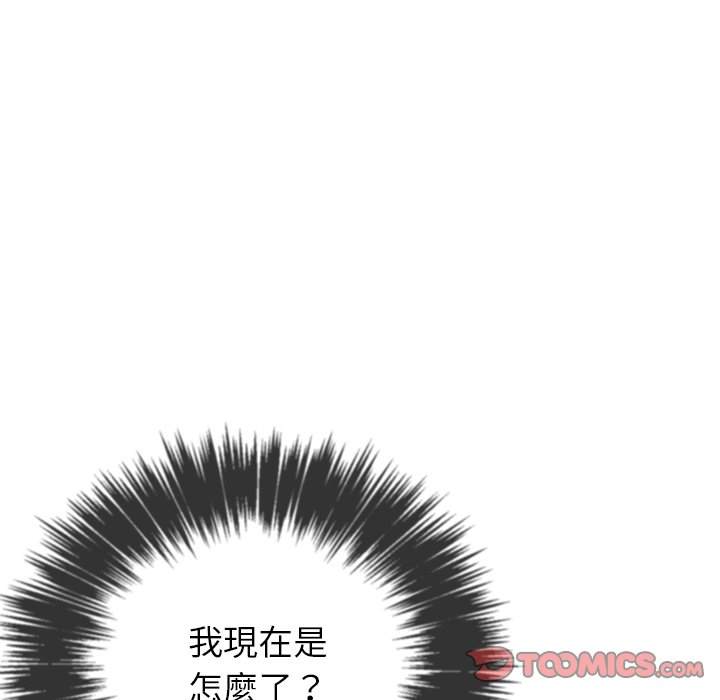 39P - 恶女勾勾缠/难缠小恶女