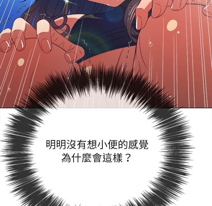 41P - 恶女勾勾缠/难缠小恶女