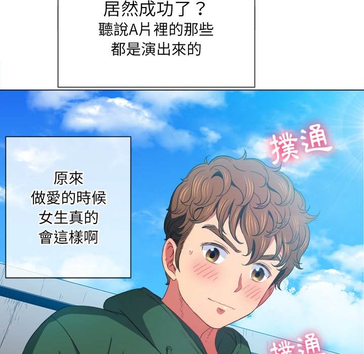 56P - 恶女勾勾缠/难缠小恶女