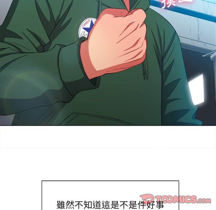 57P - 恶女勾勾缠/难缠小恶女