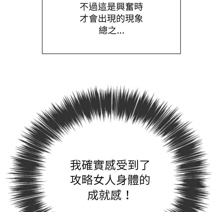 58P - 恶女勾勾缠/难缠小恶女