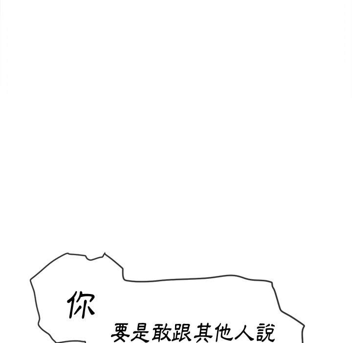 63P - 恶女勾勾缠/难缠小恶女