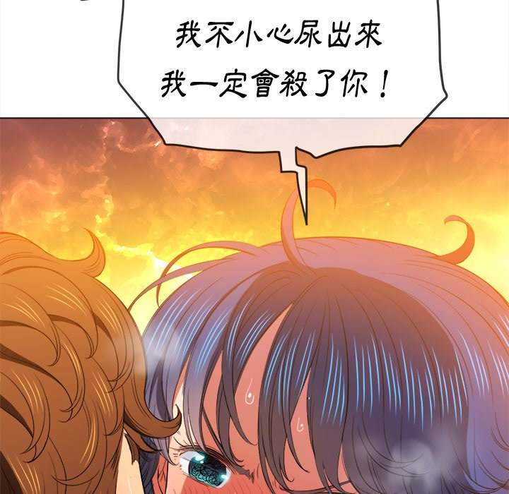 64P - 恶女勾勾缠/难缠小恶女
