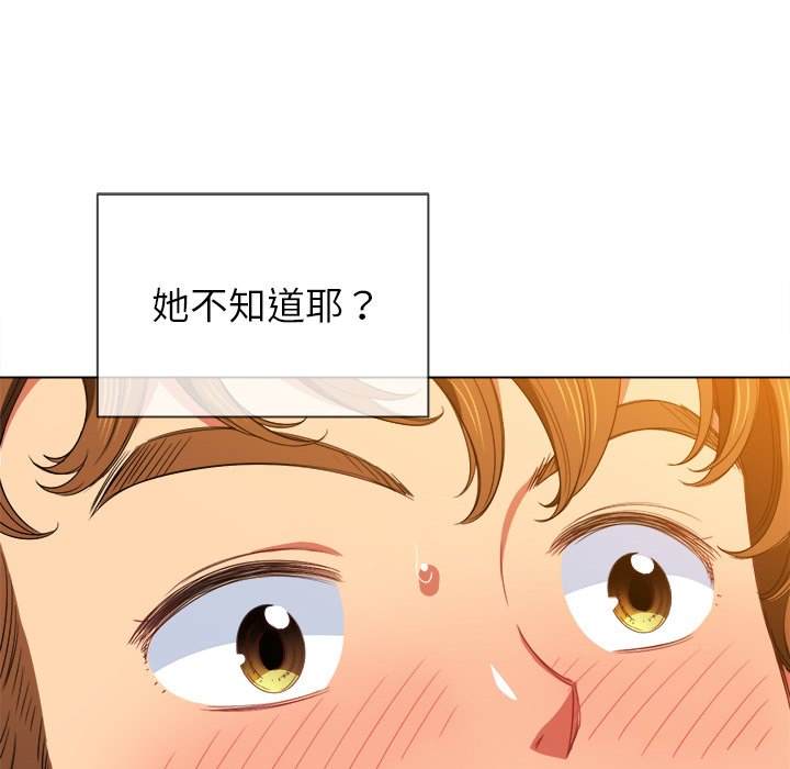 70P - 恶女勾勾缠/难缠小恶女