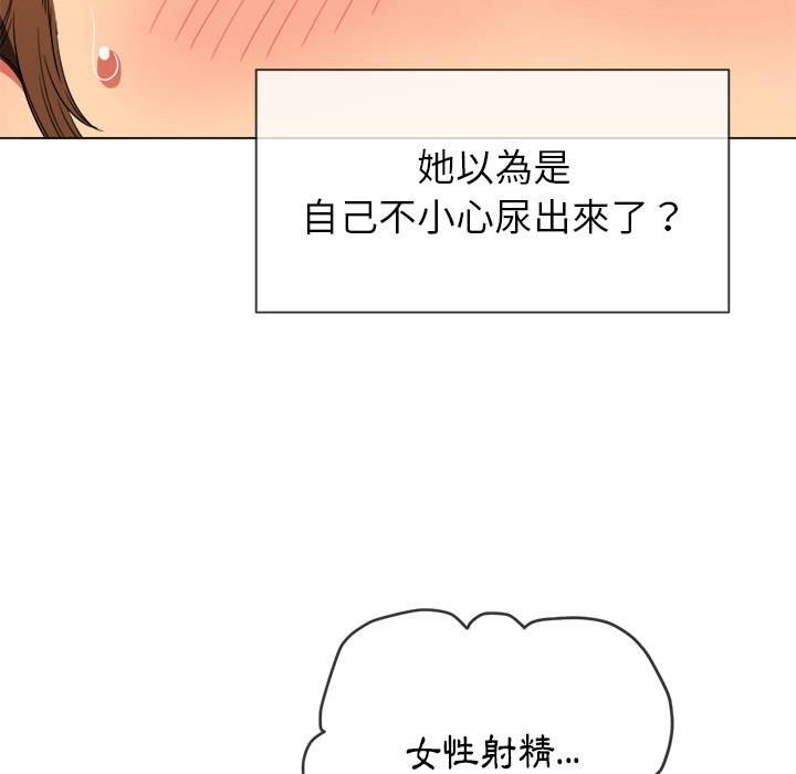 71P - 恶女勾勾缠/难缠小恶女