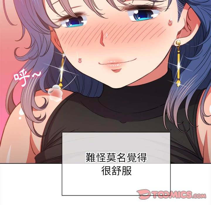 75P - 恶女勾勾缠/难缠小恶女