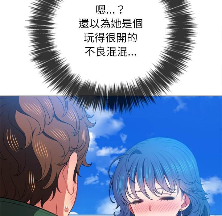 77P - 恶女勾勾缠/难缠小恶女