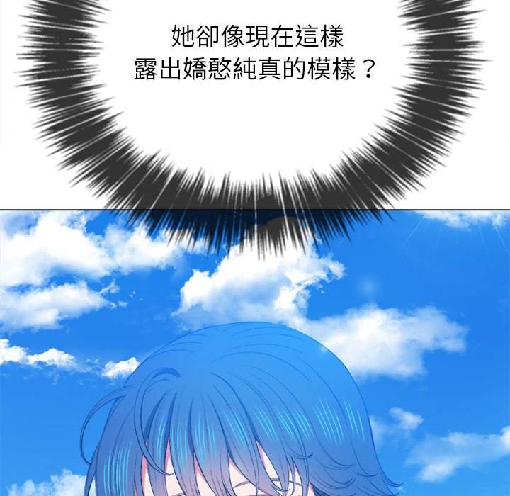 79P - 恶女勾勾缠/难缠小恶女
