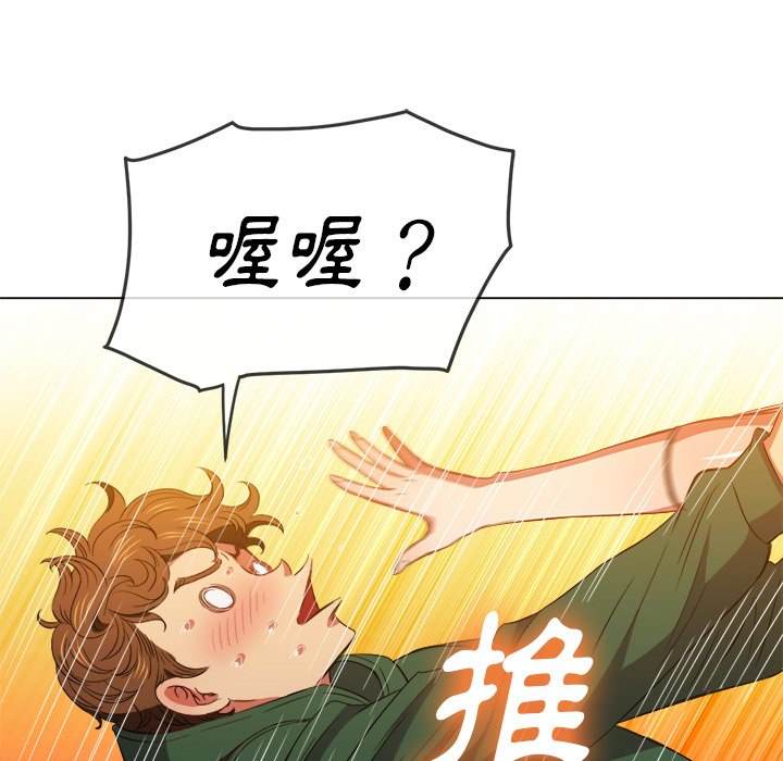 92P - 恶女勾勾缠/难缠小恶女