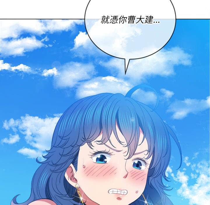 96P - 恶女勾勾缠/难缠小恶女
