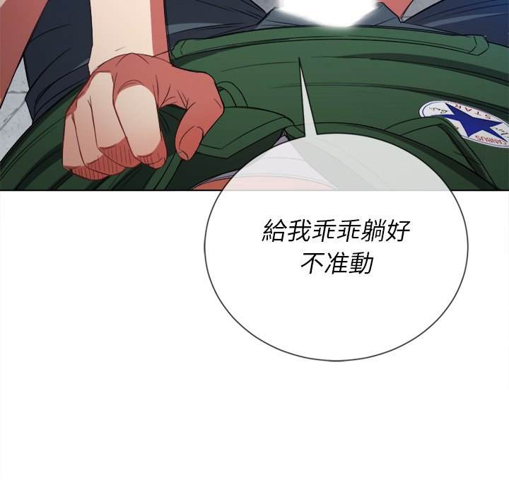 98P - 恶女勾勾缠/难缠小恶女