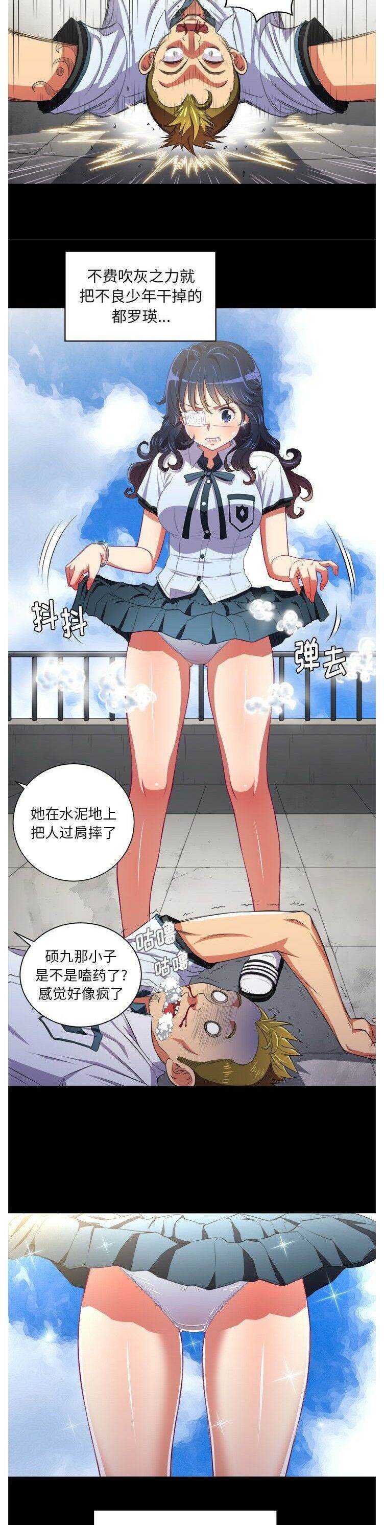 13P - 恶女勾勾缠/难缠小恶女