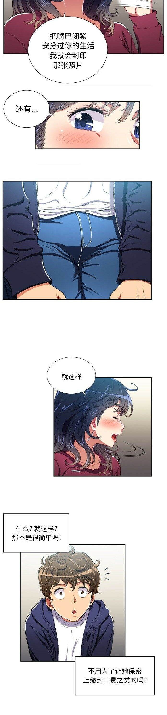 17P - 恶女勾勾缠/难缠小恶女