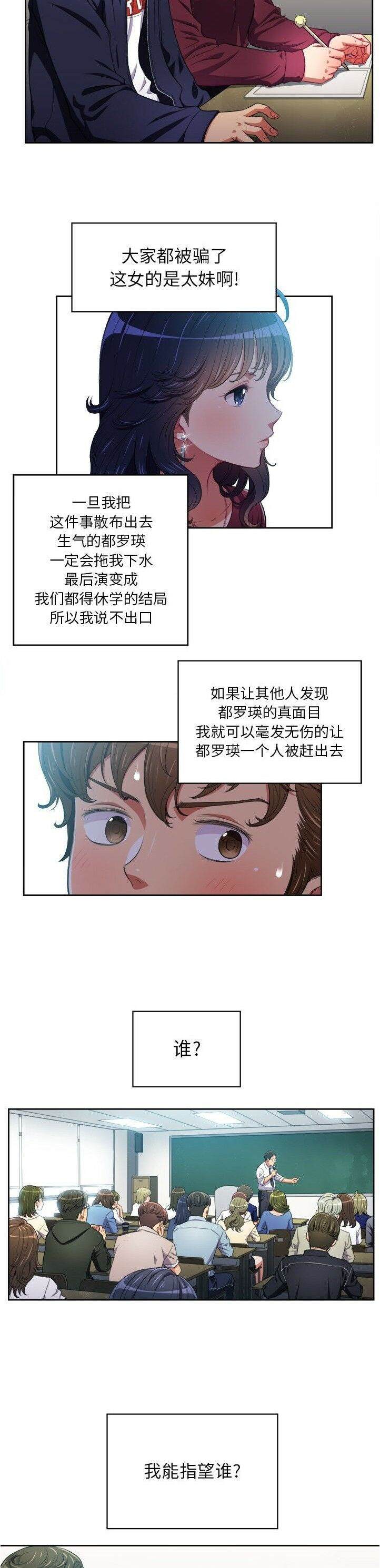 22P - 恶女勾勾缠/难缠小恶女