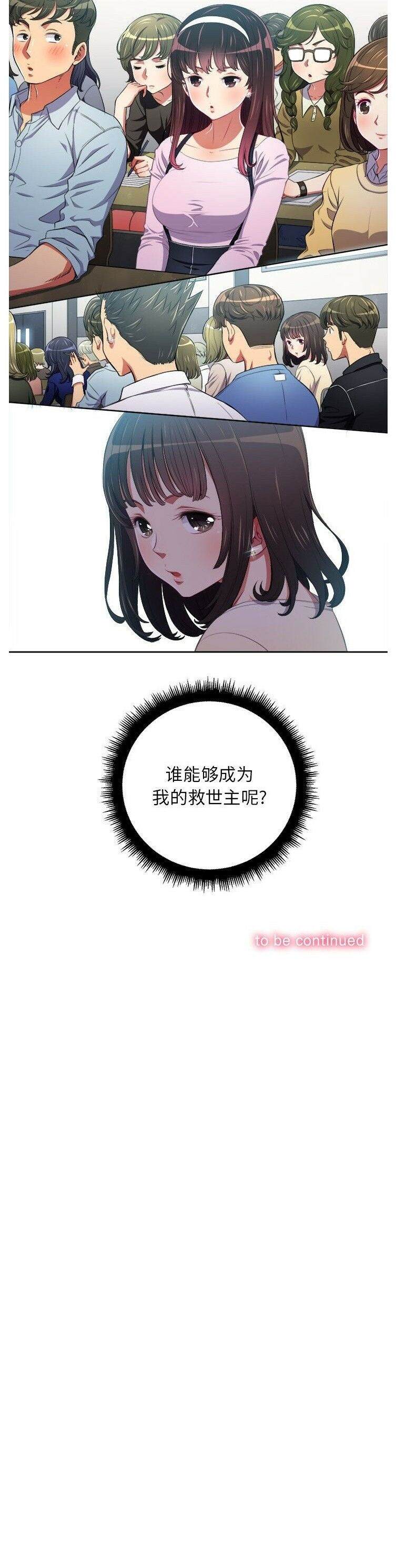 23P - 恶女勾勾缠/难缠小恶女