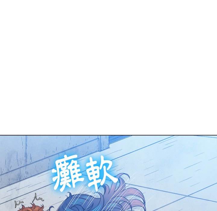 101P - 恶女勾勾缠/难缠小恶女